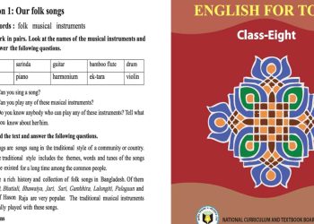 Our folk songs (Lesson-One) Passage and translate