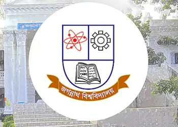 জগন্নাথ বিশ্ববিদ্যালয় নিয়ে অজানা কিছু তথ্য