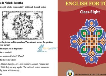 Nakshi Kantha (Lesson-Two) Passage and Translate