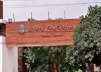 জাতীয় বিশ্ববিদ্যালয়ে অধিভুক্ত কলেজ-অনুষদ-বিভাগ সমূহ