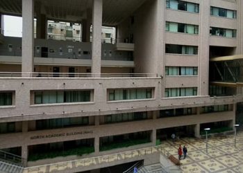 নর্থ সাউথ বিশ্ববিদ্যালয়ে