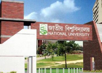 জাতীয় বিশ্ববিদ্যালয়ের উপাচার্য গণের তালিকা