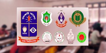 ৭ কলেজগুলো কি কি ও ভর্তির যোগ্যতা