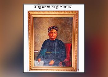 বঙ্কিমচন্দ্র চট্টোপাধ্যায়ের উপন্যাস-প্রবন্ধ ও কিছু গুরুত্বপূর্ণ তথ্য