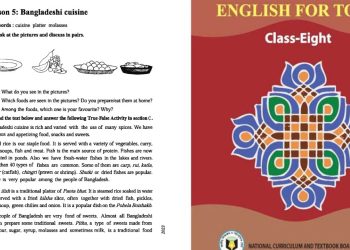 Bangladeshi cuisin class 8 bangla-translation questions-answer