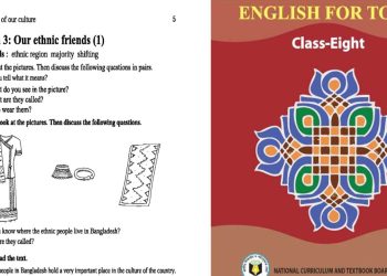 Our ethnic friends (1) class 8 bangla-translation questions-answer