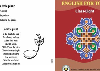 A little plant-class 8