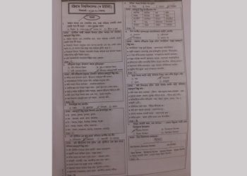 চট্টগ্রাম বিশ্ববিদ্যালয়-খ ইউনিট-শিক্ষাবর্ষ: ২০১৯-২০-(সকাল)