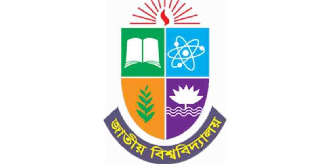 জাতীয় বিশ্ববিদ্যালয়ে স্কিল-বেসড পোস্ট পিজিডি কোর্সের ভর্তির সময়সীমা বৃদ্ধি