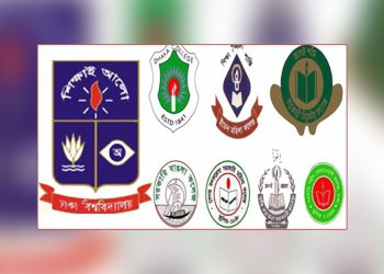 ২০১৯ সালের ডিগ্রি পাস ও সার্টিফিকেট কোর্স দ্বিতীয় বর্ষ পরীক্ষার সময়সূচি প্রকাশ