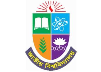 জাতীয় বিশ্ববিদ্যালয়ে স্কিল-বেসড পোস্ট পিজিডি কোর্সের ভর্তির সময়সীমা বৃদ্ধি