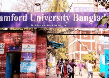 স্টামফোর্ড বিশ্ববিদ্যালয়ে ভর্তির খরচ ও যোগ্যতা সহ বিভিন্ন তথ্য