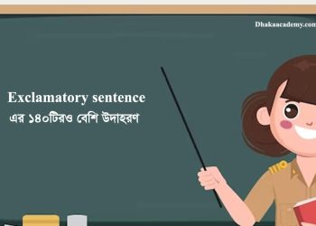 Exclamatory sentence (example)