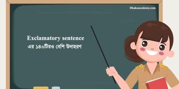 Exclamatory sentence (example)