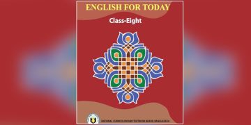 english-class-8-dhaka-academy.jpg