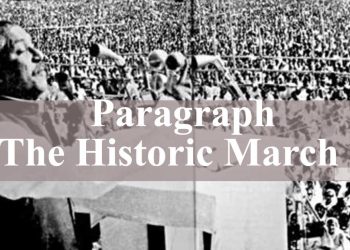 Paragraph: The Historic March 7