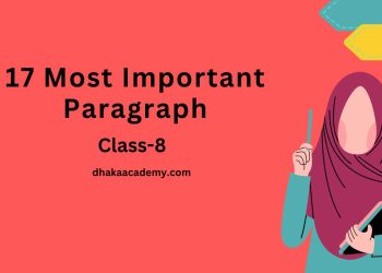 17 Most Important Paragraph Class 8-বাংলা অর্থসহ