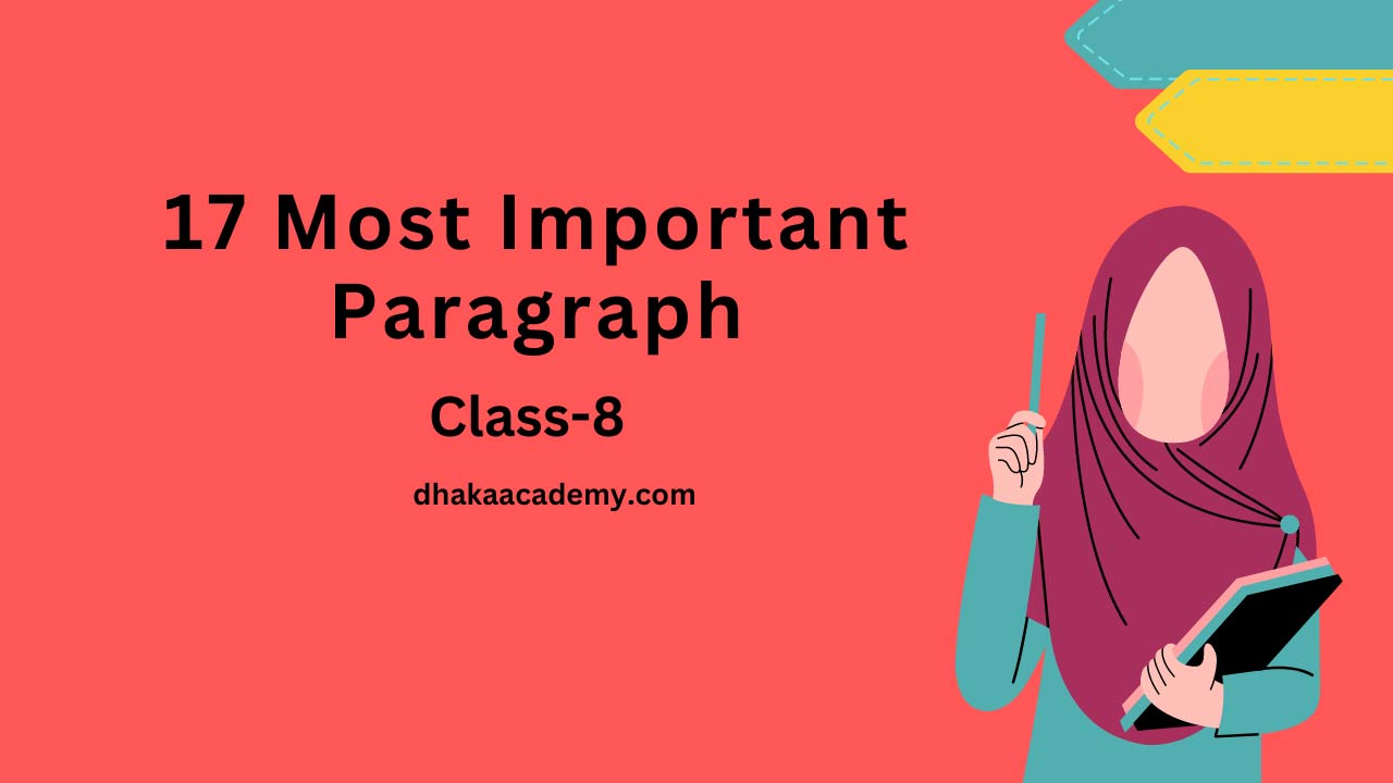 17 Most Important Paragraph Class 8-বাংলা অর্থসহ