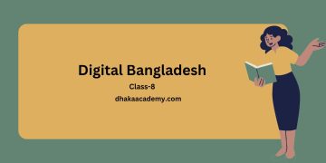 Composition Class 8: Digital Bangladesh